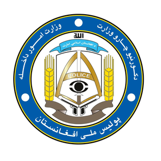 Afghan National Police (ANP)